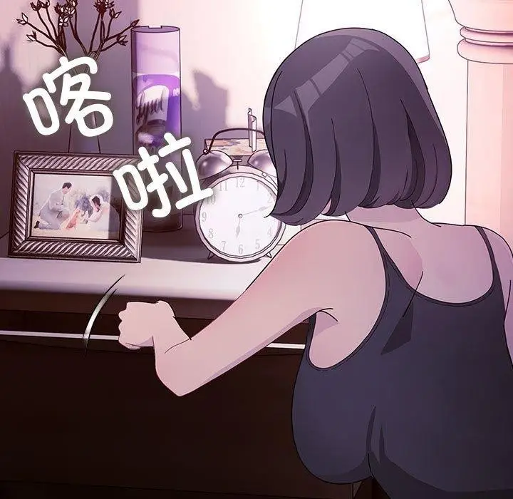 漫画《我家的赘婿大人/赘婿要通吃》第76话第141张图