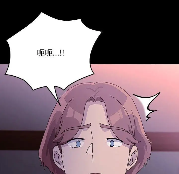 漫画《我家的赘婿大人/赘婿要通吃》第76话第159张图