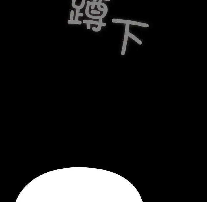 漫画《我家的赘婿大人/赘婿要通吃》第76话第178张图