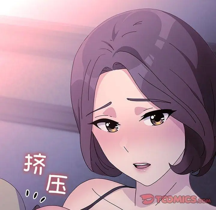 漫画《我家的赘婿大人/赘婿要通吃》第76话第188张图