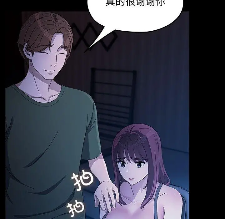 漫画《我家的赘婿大人/赘婿要通吃》第76话第47张图