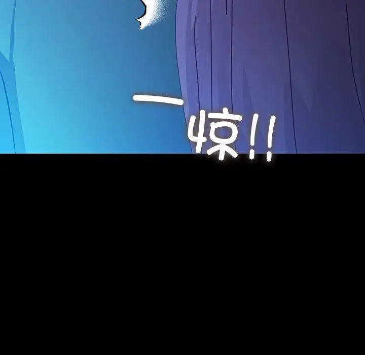 漫画《我家的赘婿大人/赘婿要通吃》第76话第56张图