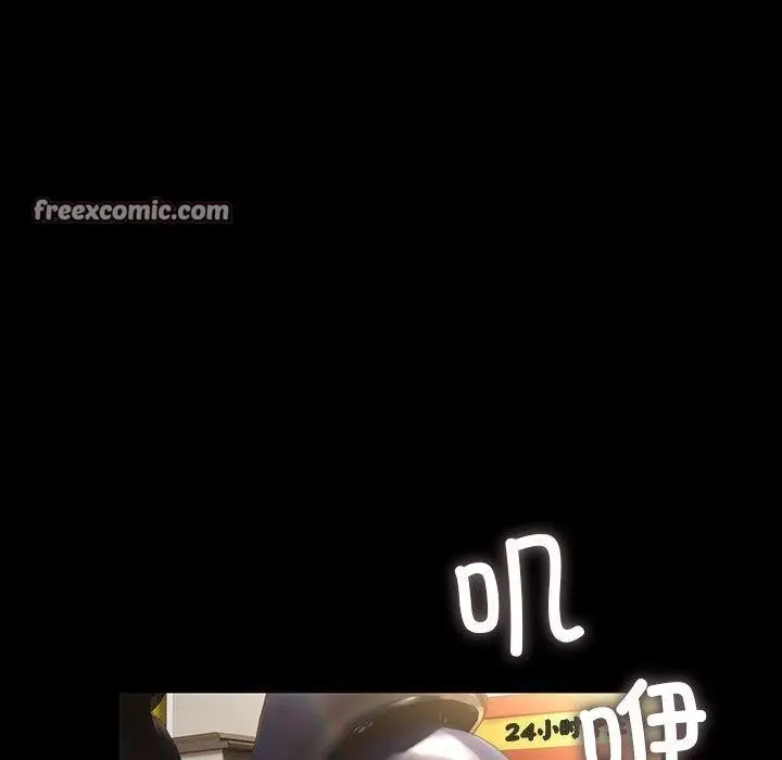 漫画《我家的赘婿大人/赘婿要通吃》第76话第75张图