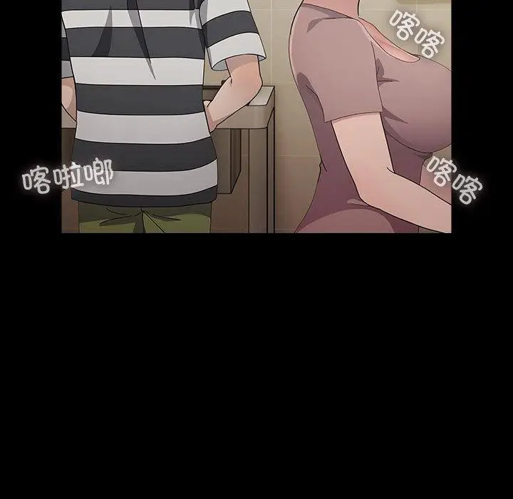 漫画《我家的赘婿大人/赘婿要通吃》第76话第85张图