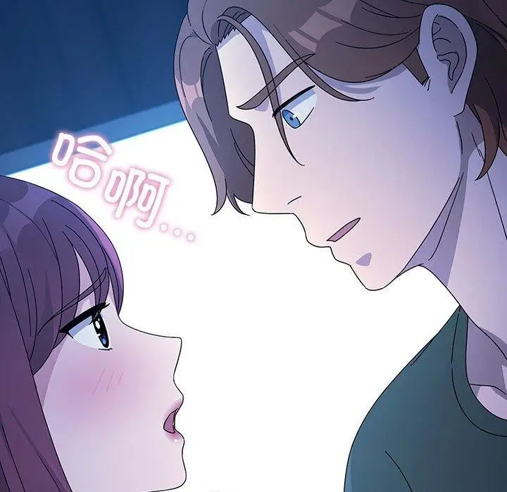 漫画《我家的赘婿大人/赘婿要通吃》第76话第9张图