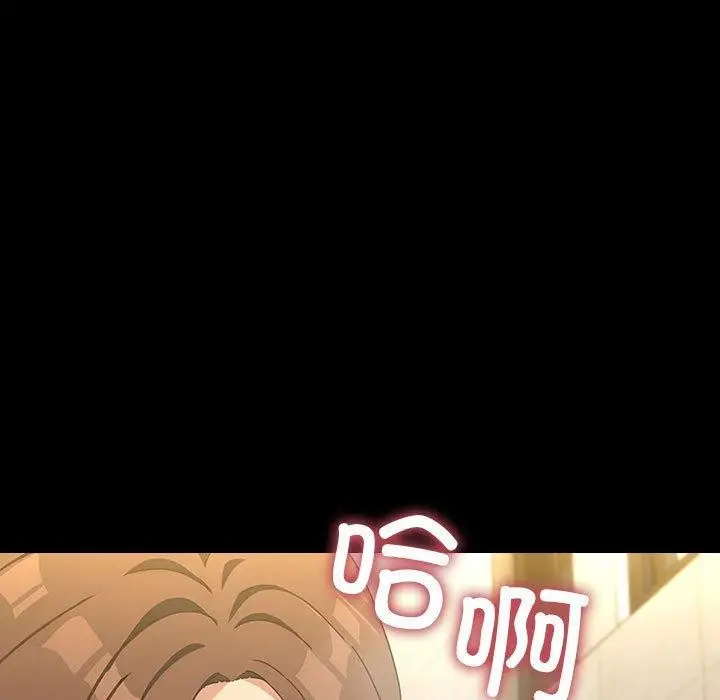 漫画《我家的赘婿大人/赘婿要通吃》第77话第103张图