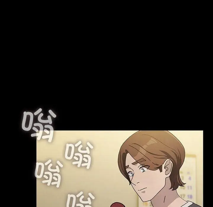 漫画《我家的赘婿大人/赘婿要通吃》第77话第116张图