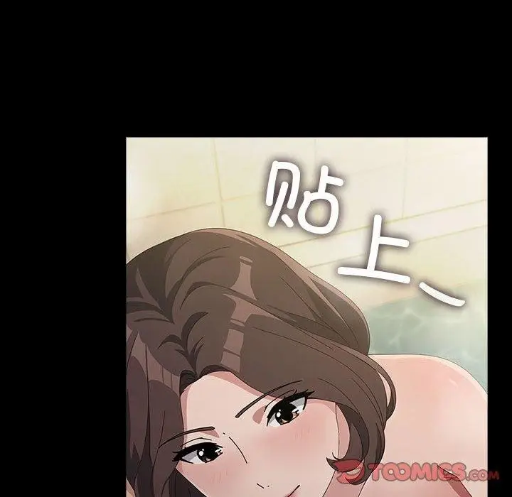 漫画《我家的赘婿大人/赘婿要通吃》第77话第12张图