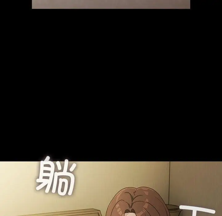 漫画《我家的赘婿大人/赘婿要通吃》第77话第127张图