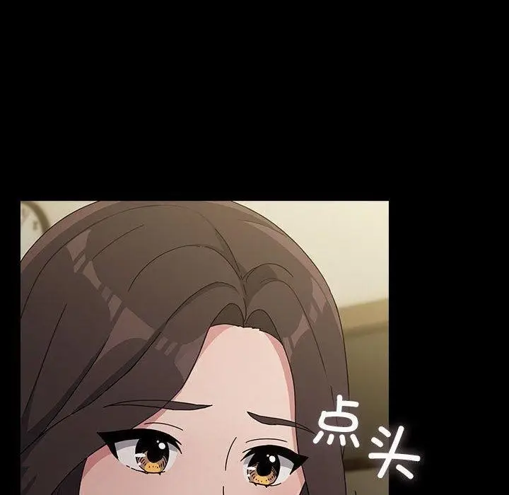 漫画《我家的赘婿大人/赘婿要通吃》第77话第130张图