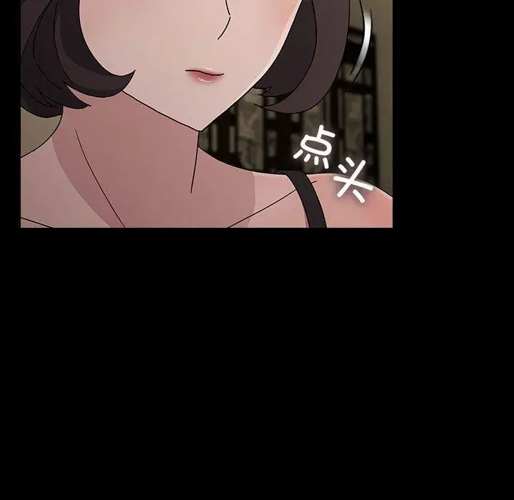 漫画《我家的赘婿大人/赘婿要通吃》第77话第131张图
