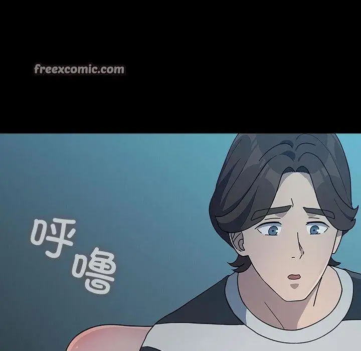 漫画《我家的赘婿大人/赘婿要通吃》第77话第135张图