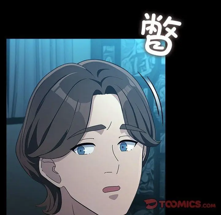 漫画《我家的赘婿大人/赘婿要通吃》第77话第138张图