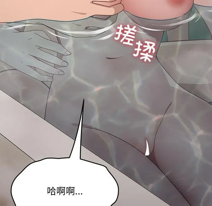 漫画《我家的赘婿大人/赘婿要通吃》第77话第25张图