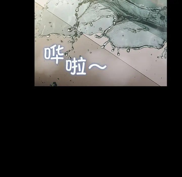 漫画《我家的赘婿大人/赘婿要通吃》第77话第35张图