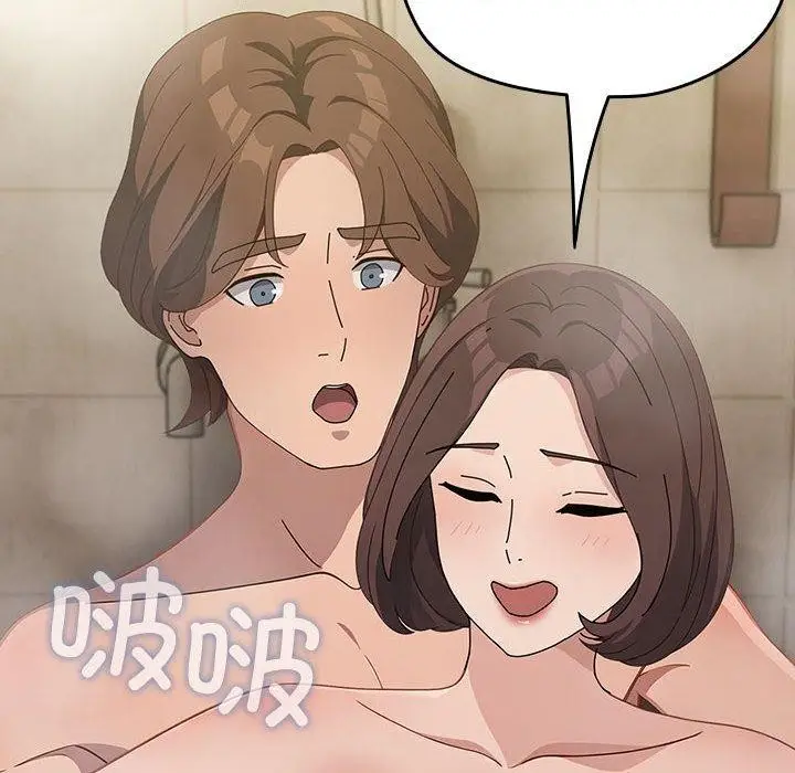漫画《我家的赘婿大人/赘婿要通吃》第77话第6张图