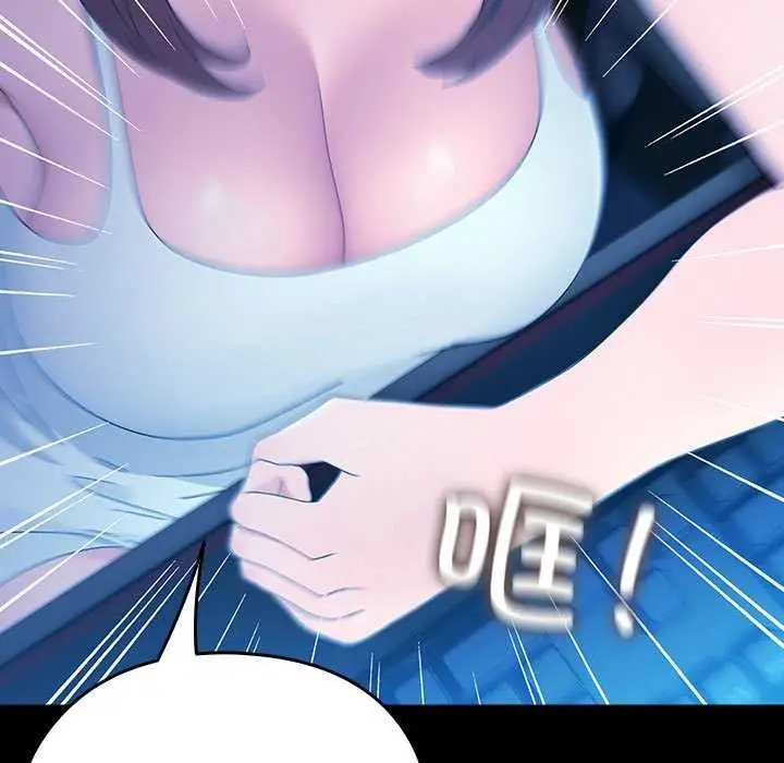 漫画《我家的赘婿大人/赘婿要通吃》第78话第137张图