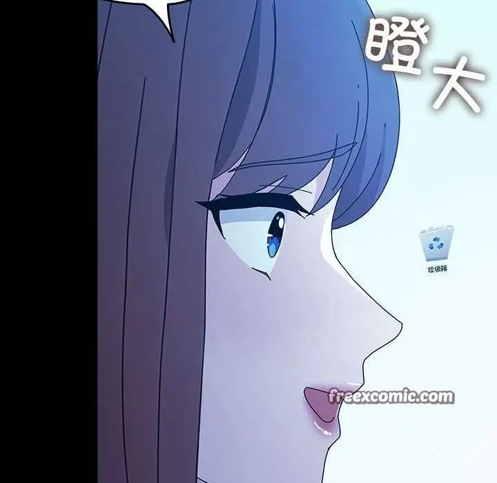 漫画《我家的赘婿大人/赘婿要通吃》第78话第150张图