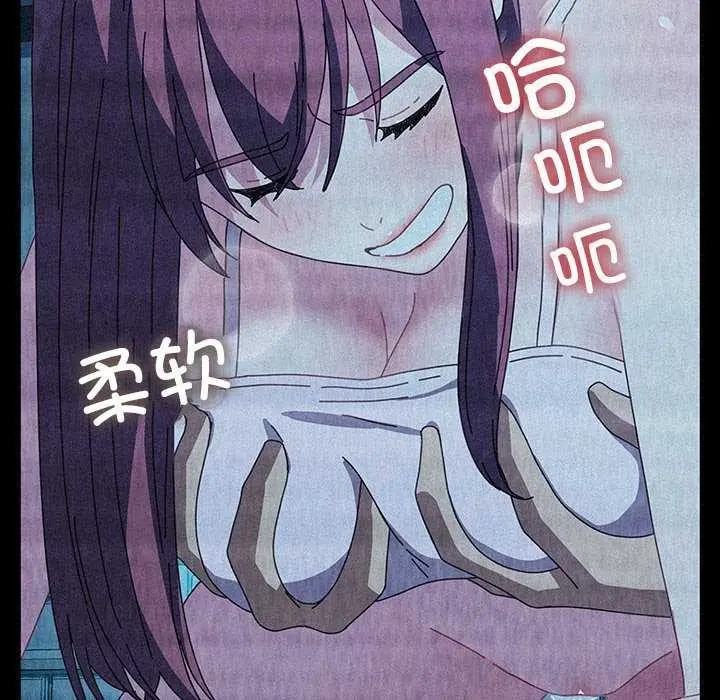 漫画《我家的赘婿大人/赘婿要通吃》第78话第156张图