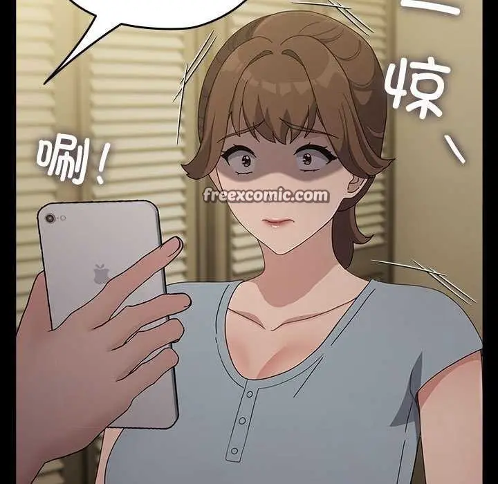漫画《我家的赘婿大人/赘婿要通吃》第78话第195张图