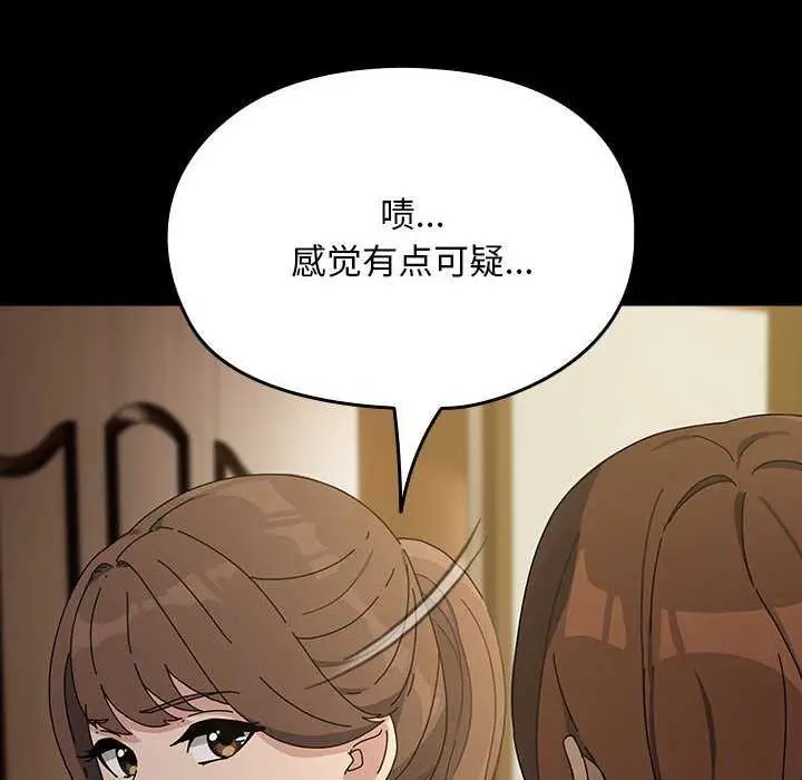 漫画《我家的赘婿大人/赘婿要通吃》第78话第22张图