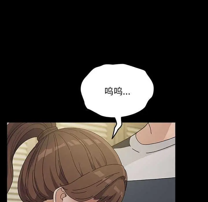 漫画《我家的赘婿大人/赘婿要通吃》第78话第59张图