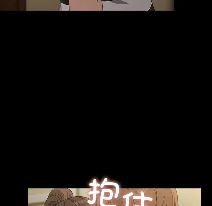 漫画《我家的赘婿大人/赘婿要通吃》第78话第69张图