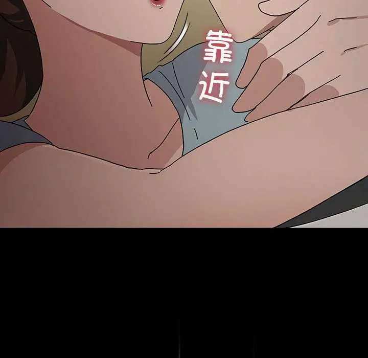 漫画《我家的赘婿大人/赘婿要通吃》第78话第72张图