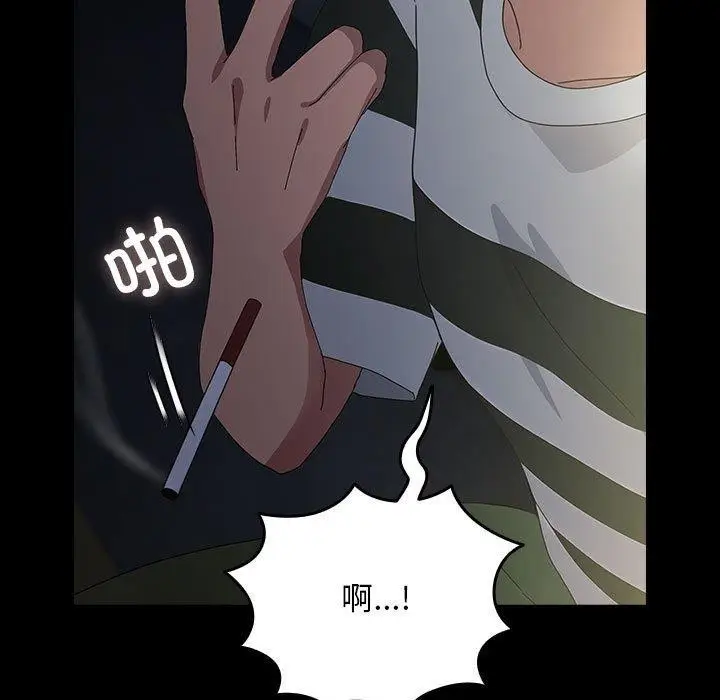 漫画《我家的赘婿大人/赘婿要通吃》第79话第124张图