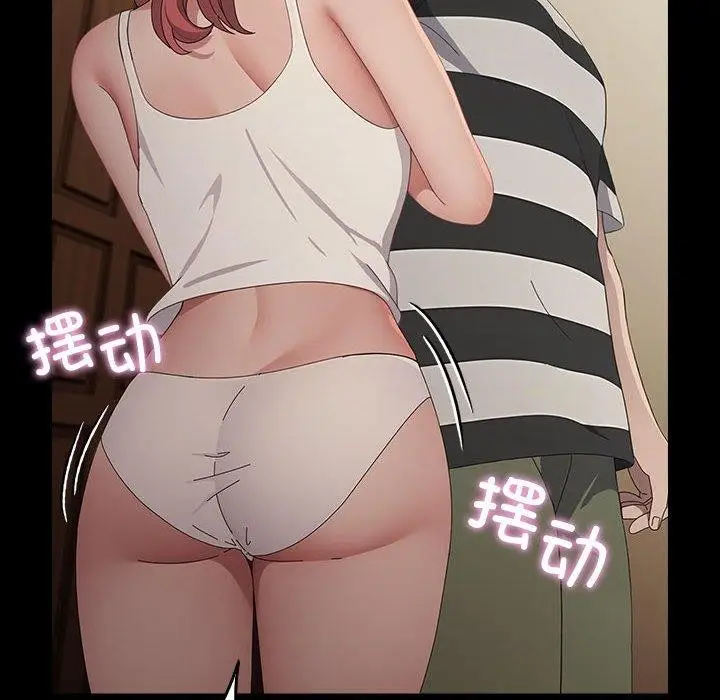 漫画《我家的赘婿大人/赘婿要通吃》第79话第153张图