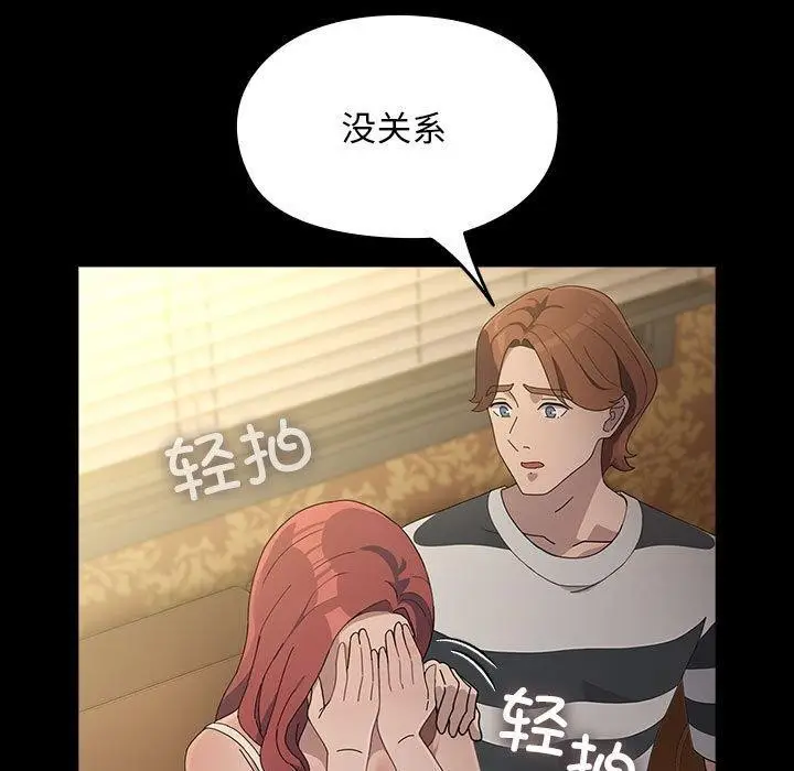 漫画《我家的赘婿大人/赘婿要通吃》第79话第171张图