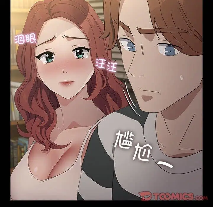 漫画《我家的赘婿大人/赘婿要通吃》第79话第174张图
