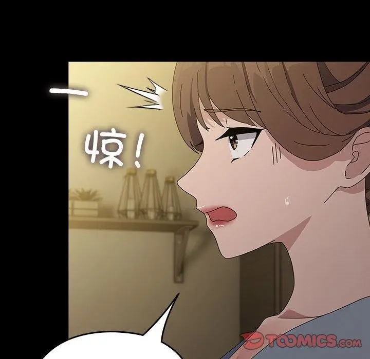 漫画《我家的赘婿大人/赘婿要通吃》第79话第20张图