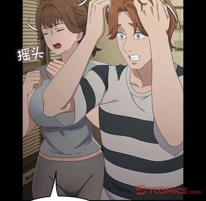 漫画《我家的赘婿大人/赘婿要通吃》第79话第36张图