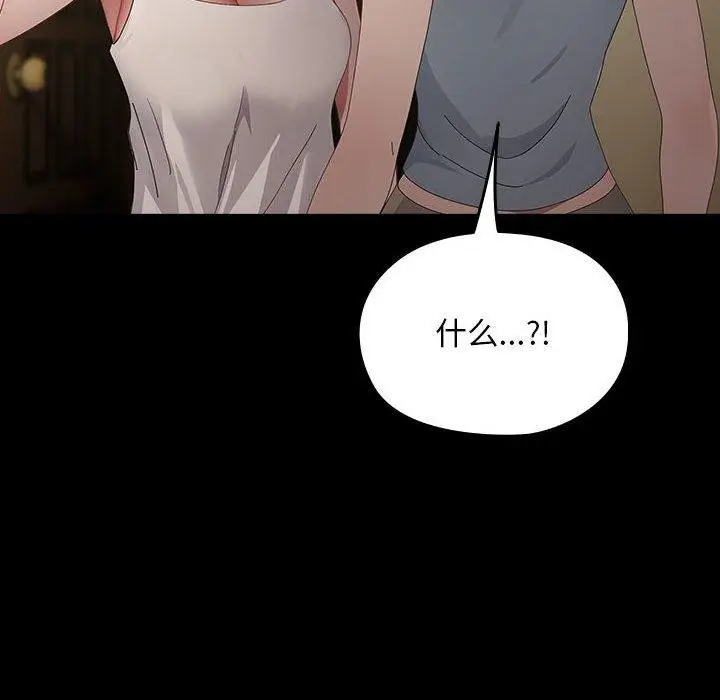 漫画《我家的赘婿大人/赘婿要通吃》第79话第42张图