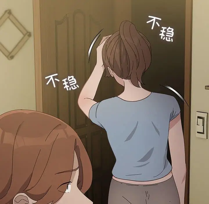 漫画《我家的赘婿大人/赘婿要通吃》第79话第62张图