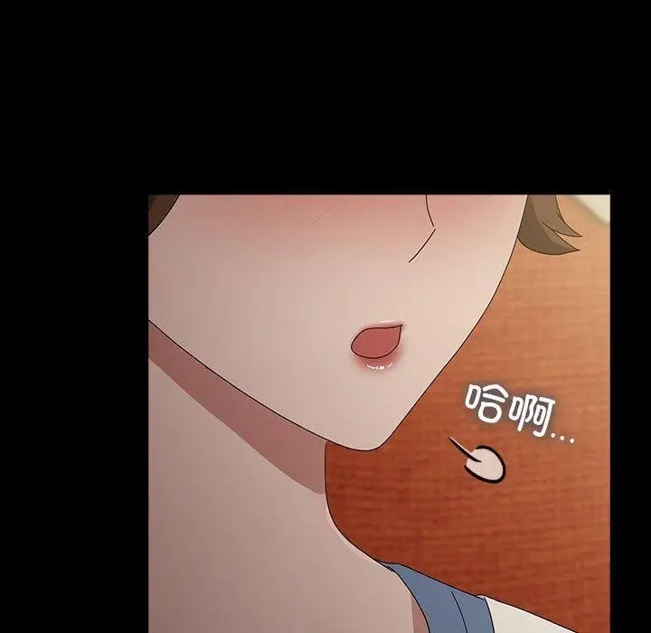 漫画《我家的赘婿大人/赘婿要通吃》第79话第94张图