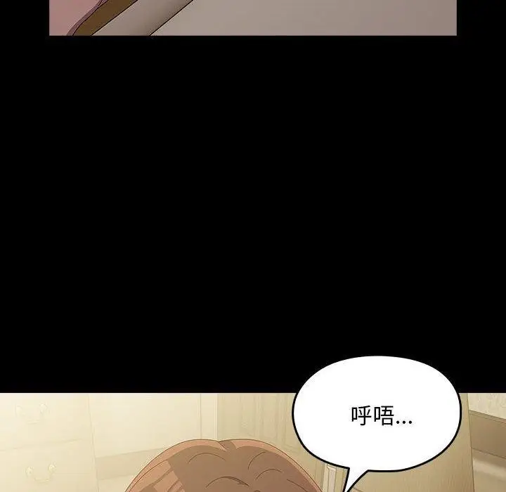 漫画《我家的赘婿大人/赘婿要通吃》第80话第102张图