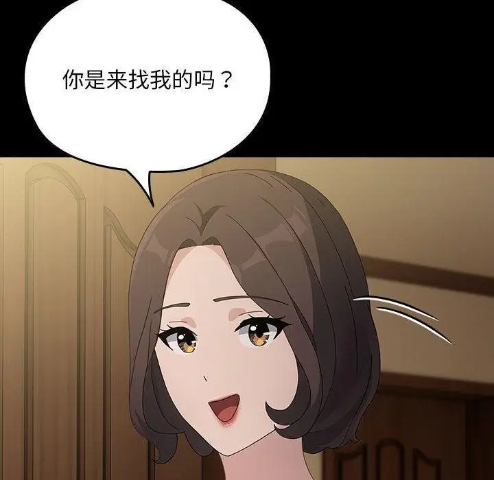 漫画《我家的赘婿大人/赘婿要通吃》第80话第110张图