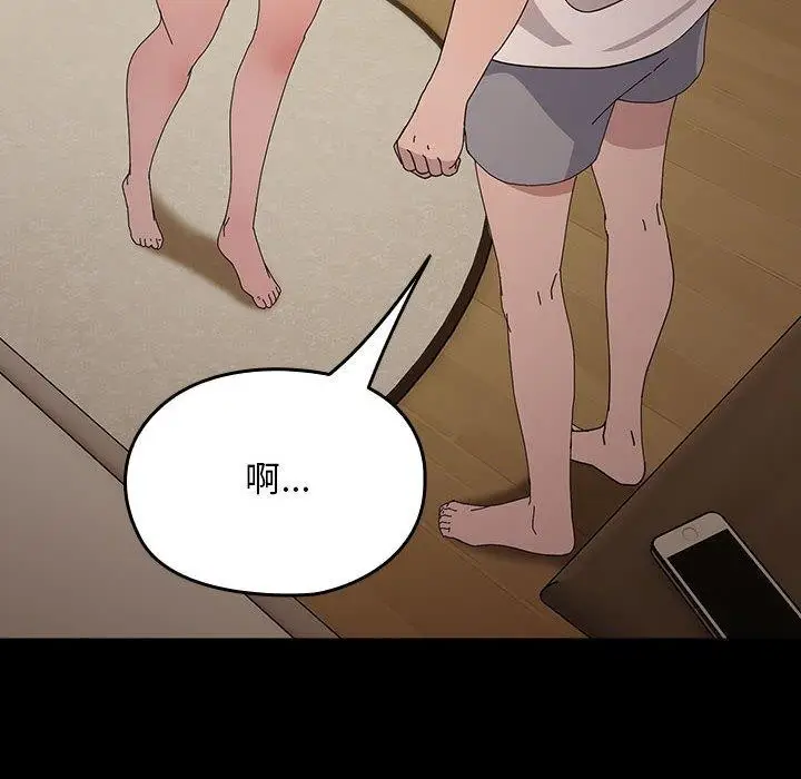 漫画《我家的赘婿大人/赘婿要通吃》第80话第118张图