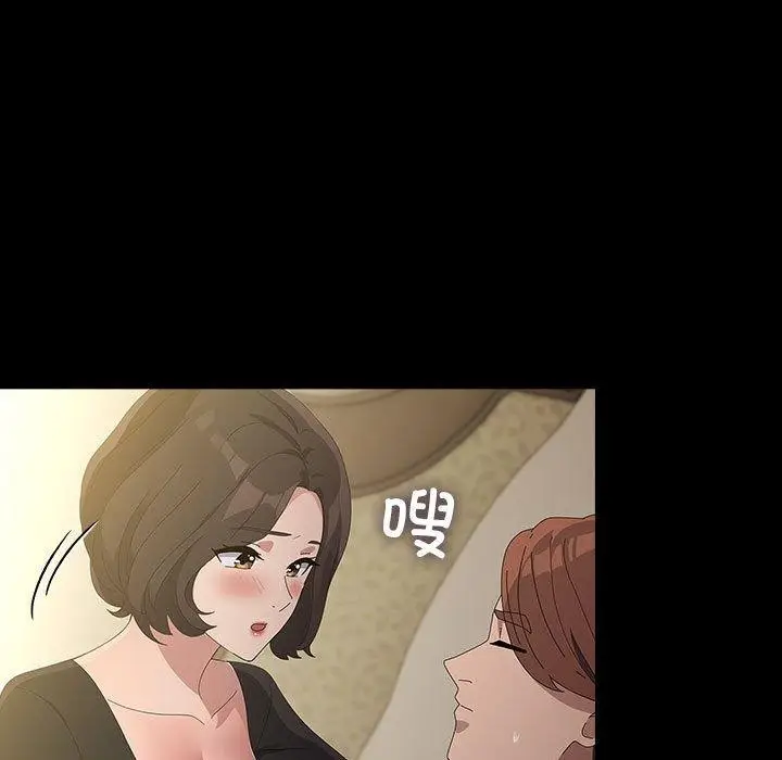漫画《我家的赘婿大人/赘婿要通吃》第80话第139张图