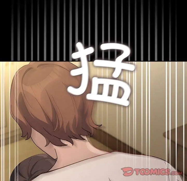 漫画《我家的赘婿大人/赘婿要通吃》第80话第148张图