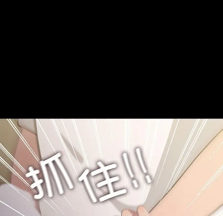 漫画《我家的赘婿大人/赘婿要通吃》第80话第166张图