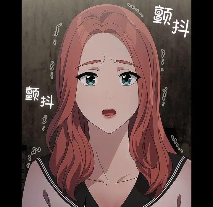 漫画《我家的赘婿大人/赘婿要通吃》第80话第33张图
