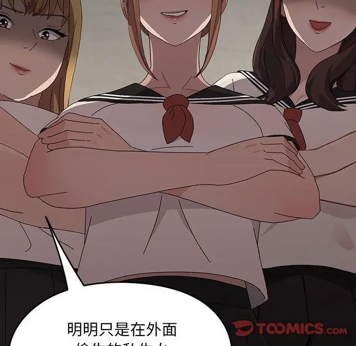 漫画《我家的赘婿大人/赘婿要通吃》第80话第36张图