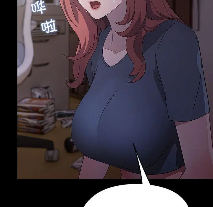 漫画《我家的赘婿大人/赘婿要通吃》第80话第67张图