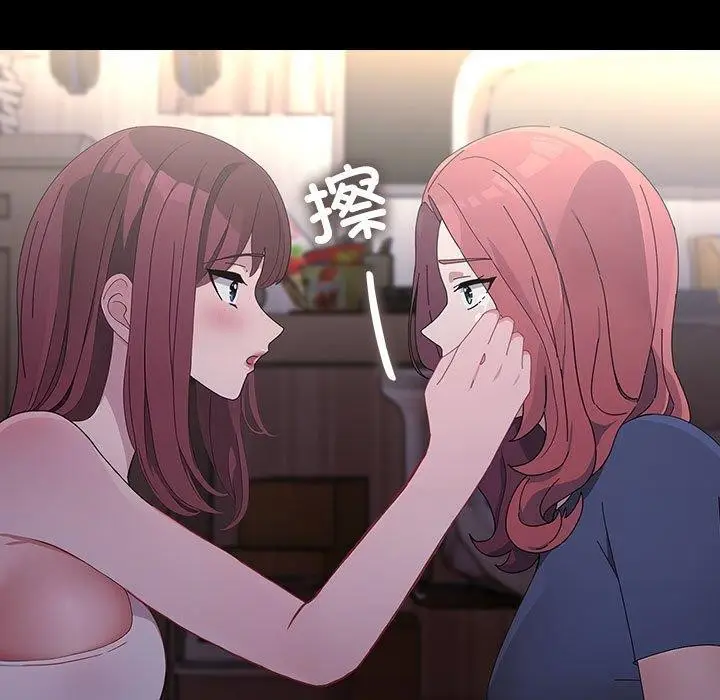 漫画《我家的赘婿大人/赘婿要通吃》第80话第69张图