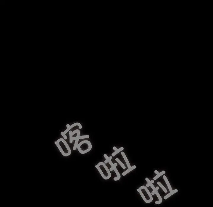 漫画《我家的赘婿大人/赘婿要通吃》第80话第7张图