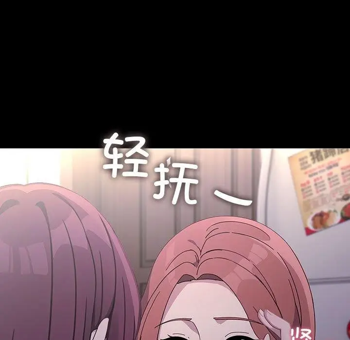 漫画《我家的赘婿大人/赘婿要通吃》第80话第71张图