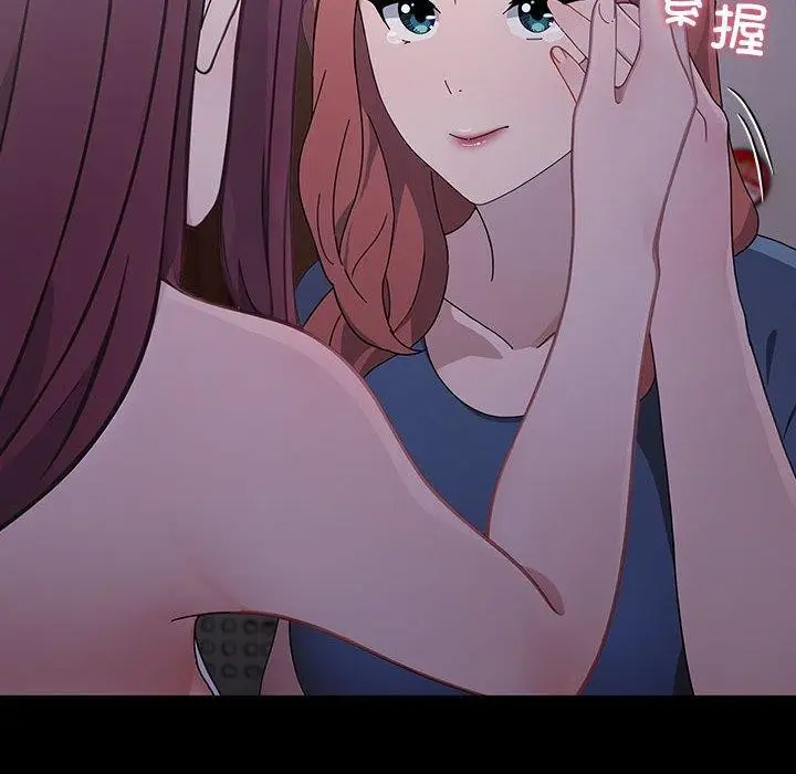 漫画《我家的赘婿大人/赘婿要通吃》第80话第72张图
